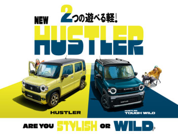 【NEW】ハスラー＆ハスラー　タフワイルドが新しくなって登場！！
